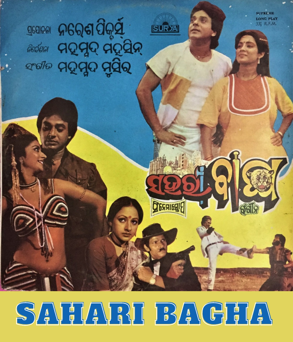 Sahari Bagha 